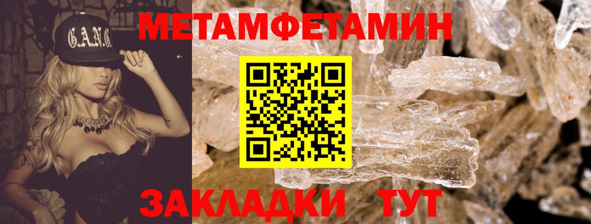 Amphetamine  Амфетамин 98%  Вход с VPN  Тихорецк 