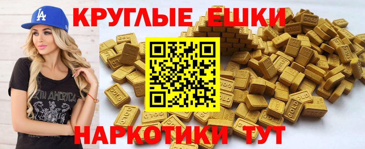 Ecstasy Дубай  Ecstasy MDMA  ЭКСТАЗИ  Вход с VPN  Тихорецк 