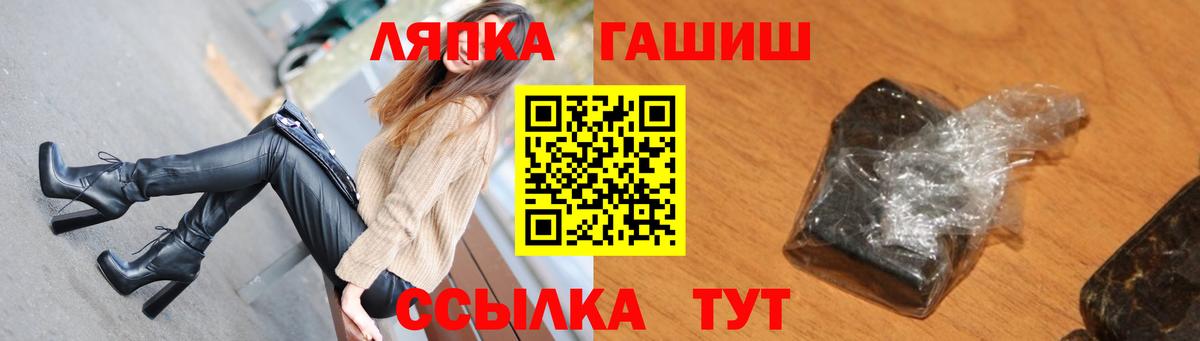 Гашиш гарик Тихорецк