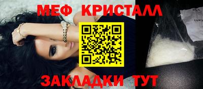 ГАЛЛЮЦИНОГЕННЫЕ ГРИБЫ Будённовск