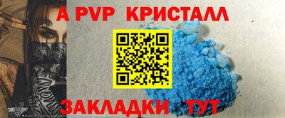 героин Бугуруслан