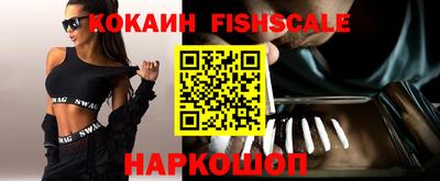 ГАЛЛЮЦИНОГЕННЫЕ ГРИБЫ Будённовск