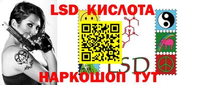 ГАЛЛЮЦИНОГЕННЫЕ ГРИБЫ Будённовск