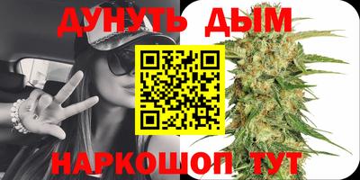 ГАЛЛЮЦИНОГЕННЫЕ ГРИБЫ Будённовск