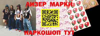 ГАЛЛЮЦИНОГЕННЫЕ ГРИБЫ Будённовск