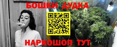 MDMA Бузулук