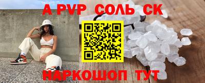 героин Бугуруслан