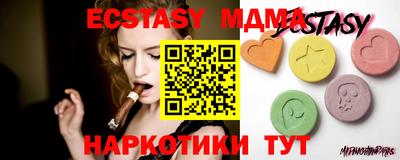 MDMA Бузулук