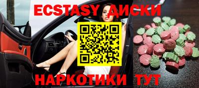 ГАЛЛЮЦИНОГЕННЫЕ ГРИБЫ Будённовск