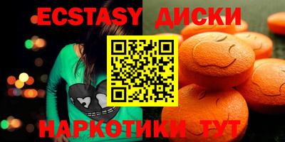 MDMA Бузулук