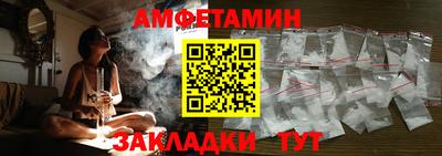 ГАЛЛЮЦИНОГЕННЫЕ ГРИБЫ Будённовск