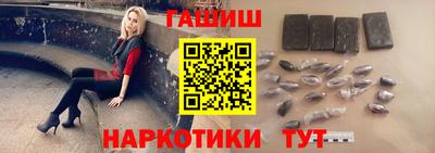 ГАЛЛЮЦИНОГЕННЫЕ ГРИБЫ Будённовск
