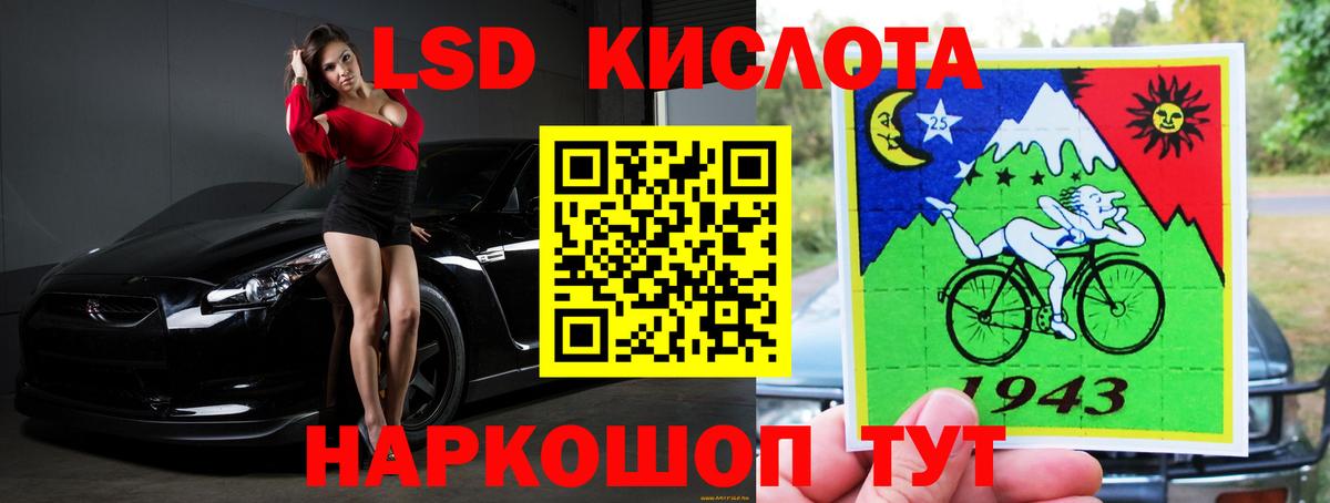LSD-25 экстази ecstasy  Вход с VPN  ЛСД экстази  Тихорецк  LSD-25 экстази ecstasy 