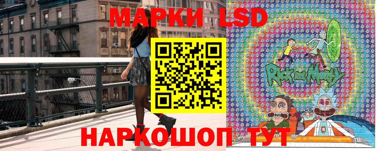 Тихорецк  Марки N-bome 1,5мг  Вход с VPN  Марки N-bome 1,5мг 