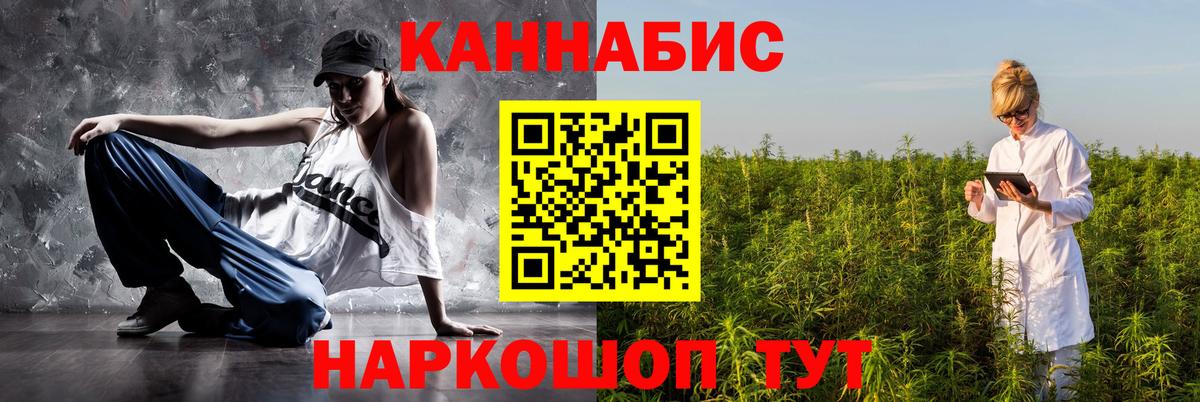 Марихуана THC 21%  Бошки марихуана THC 21%  Вход с VPN  Марихуана AK-47  Тихорецк 