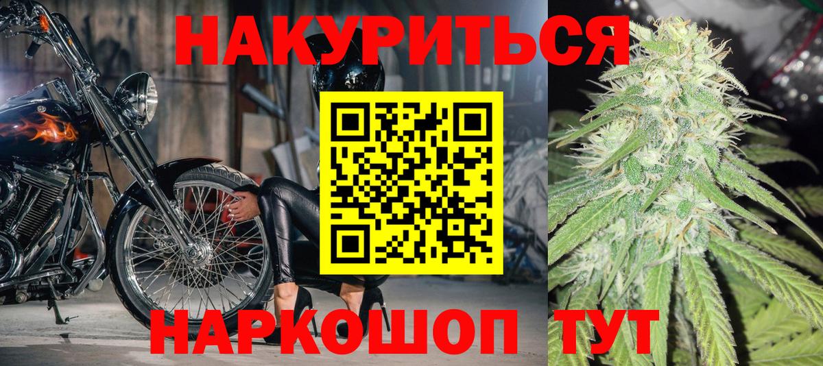 Каннабис ГИДРОПОН Тихорецк